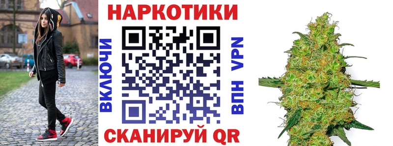 Что такое Раменское СОЛЬ  Меф  Каннабис 