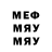 Меф кристаллы Harmpwns