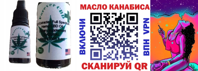 Печенье с ТГК марихуана  kraken ссылки  Раменское  что такое наркотик 