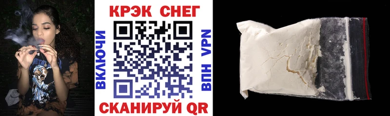 дарк нет официальный сайт Раменское COCAIN Fish Scale