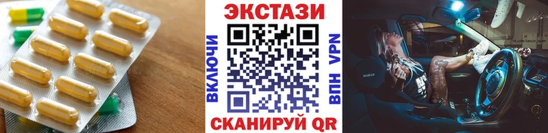 ЭКСТАЗИ MDMA  Раменское 
