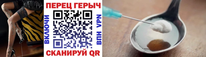 где можно купить наркотик  Раменское  Героин Heroin 
