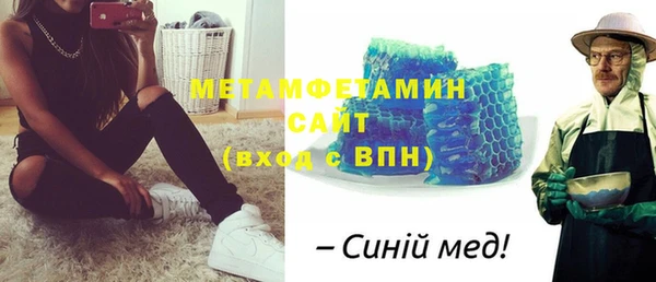 эйфоретик Володарск