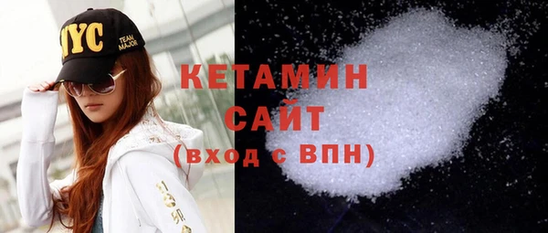 ALPHA-PVP Волоколамск