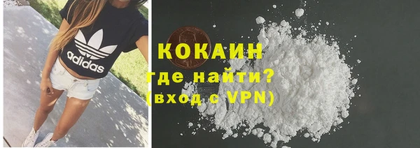 ALPHA-PVP Волоколамск