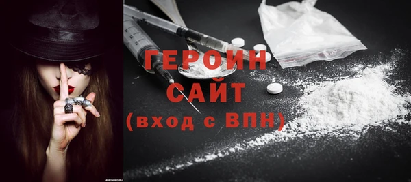 эйфоретик Володарск