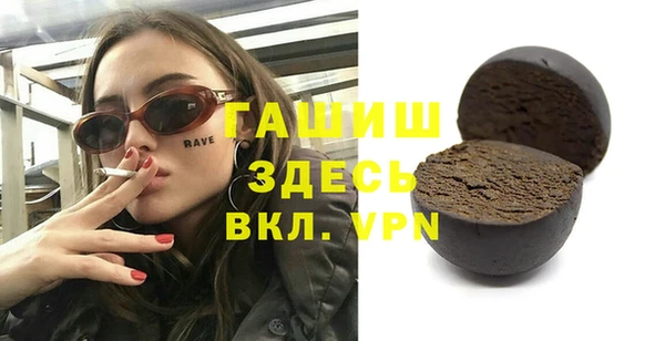 эйфоретик Володарск