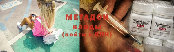 тгк Волосово