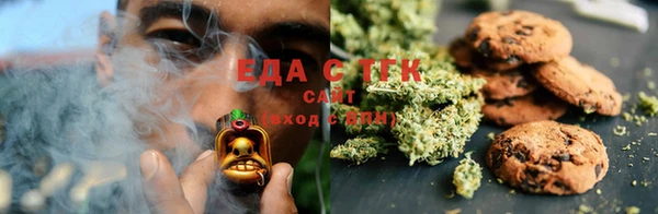 эйфоретик Володарск