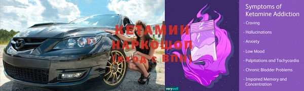 ALPHA-PVP Волоколамск