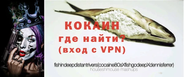 ALPHA-PVP Волоколамск