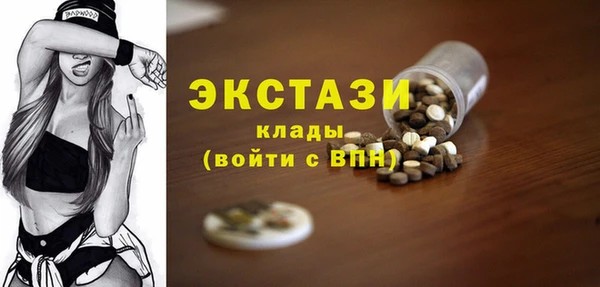 эйфоретик Володарск