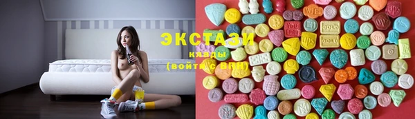 тгк Волосово