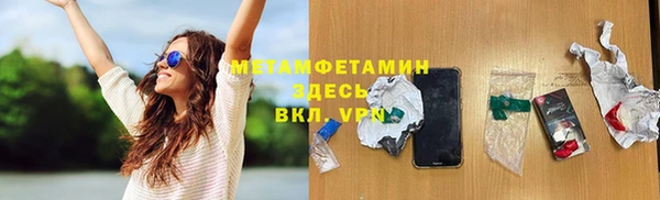 тгк Волосово