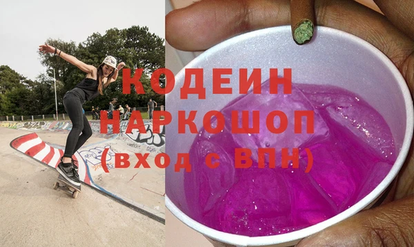 эйфоретик Володарск