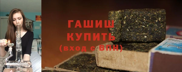 тгк Волосово
