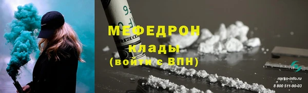эйфоретик Володарск