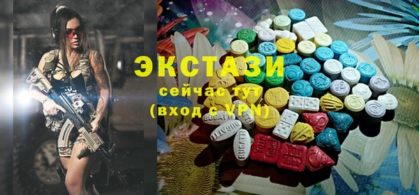 ALPHA-PVP Волоколамск