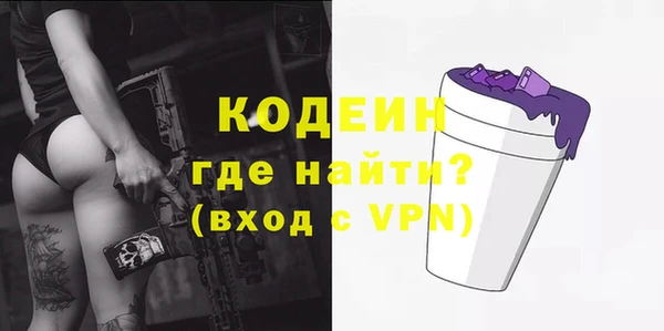 эйфоретик Володарск