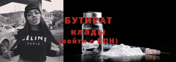 эйфоретик Володарск