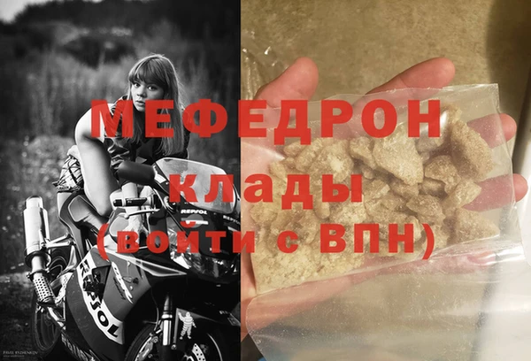 эйфоретик Володарск