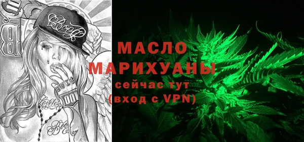 тгк Волосово