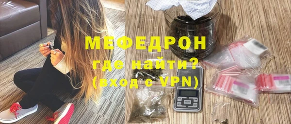 ALPHA-PVP Волоколамск