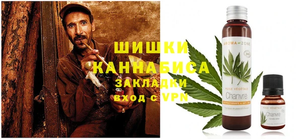 тгк Волосово