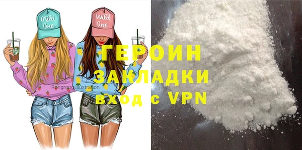 тгк Волосово