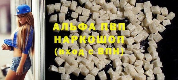 эйфоретик Володарск