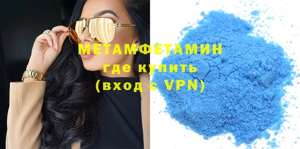 эйфоретик Володарск