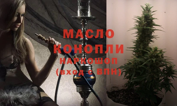 ALPHA-PVP Волоколамск