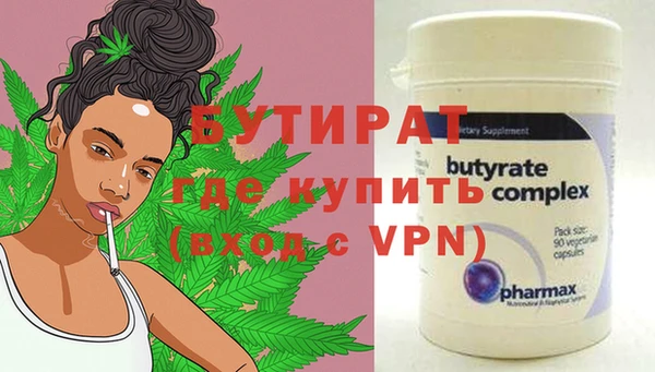 эйфоретик Володарск
