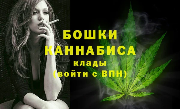 ALPHA-PVP Волоколамск