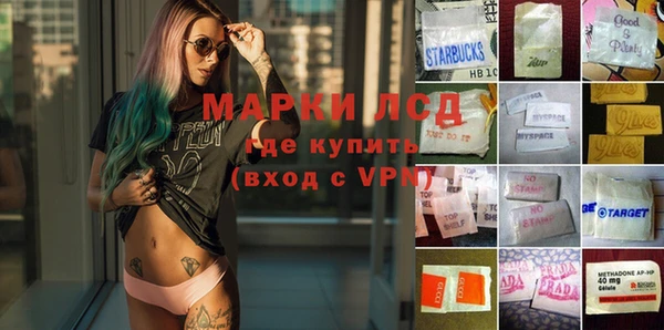 тгк Волосово