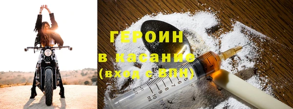 тгк Волосово