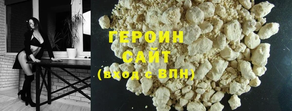 эйфоретик Володарск
