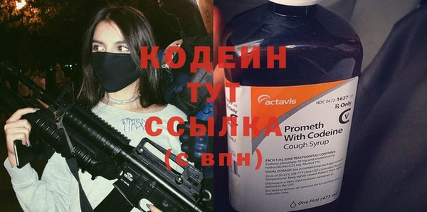 ALPHA-PVP Волоколамск