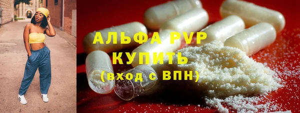 тгк Волосово