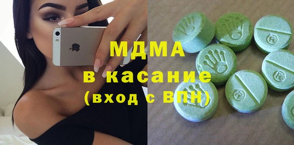ALPHA-PVP Волоколамск