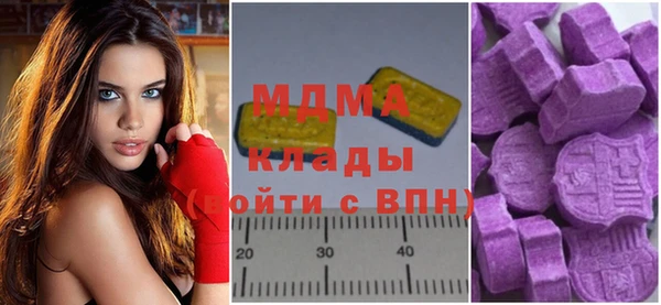 тгк Волосово