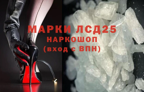 тгк Волосово
