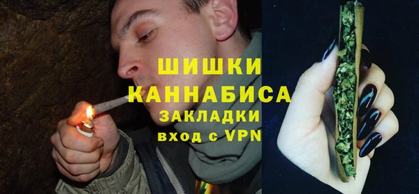 ALPHA-PVP Волоколамск