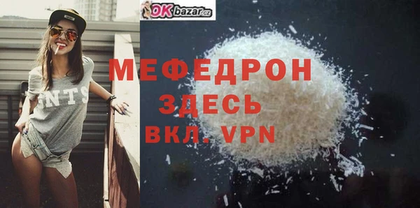 ALPHA-PVP Волоколамск