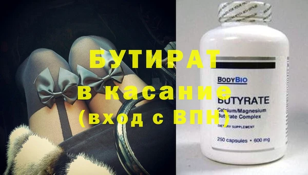 тгк Волосово