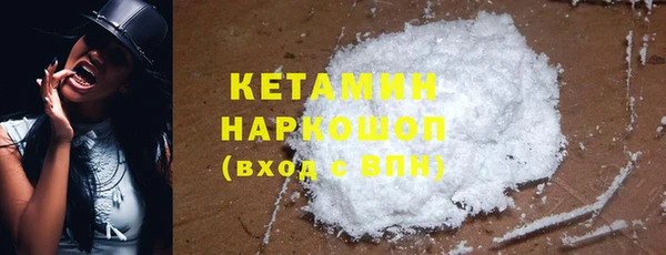 тгк Волосово