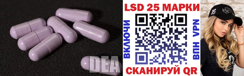 Лсд 25 экстази ecstasy  Раменское 