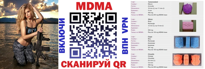 МДМА crystal Раменское