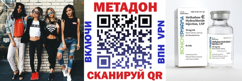 Метадон белоснежный  маркетплейс клад  Раменское 