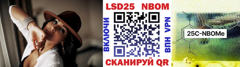 Марки NBOMe 1500мкг  Раменское 